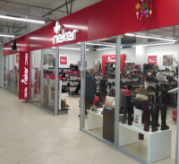 г. Кунгур фирменный магазин 