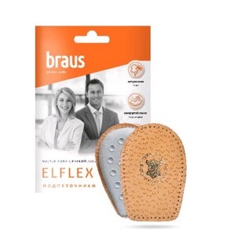BRAUS Подпяточник ELFLEX БЕЖЕВЫЕ (овечья кожа+мягкий латекс) р.40-46