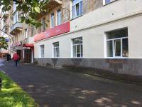 г. Лысьва фирменный магазин 