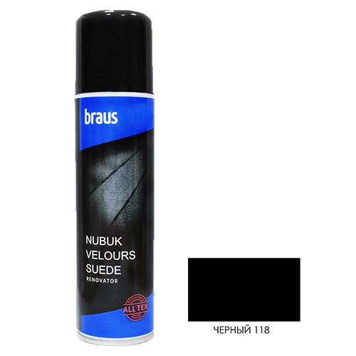 BRAUS Аэрозоль-краска для замши, нубука, велюра ЧЕРНЫЙ 250мл