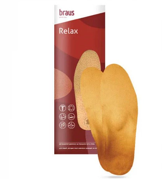 BRAUS Стельки ортопедические RELAX (овечья кожа Pekari с жестким супинатором+латекс)