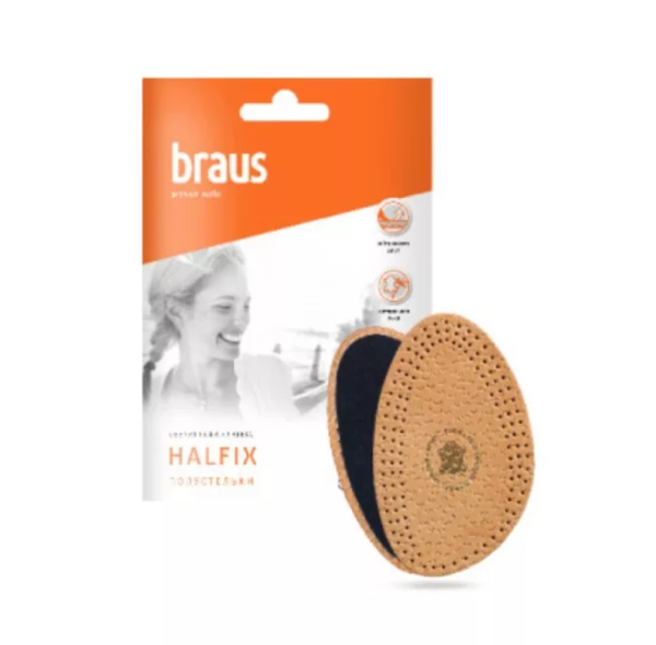 BRAUS Полустельки HALFIX БЕЖЕВЫЕ (овечья кожа+латекс с активир.углем)