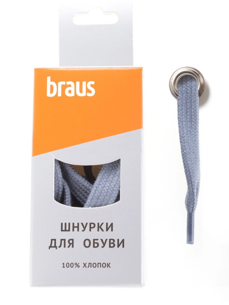 Шнурки BRAUS 120см плоские СЕРЫЕ