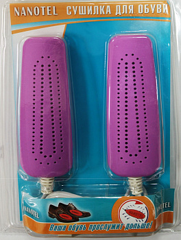 Сушилка для обуви электрическая