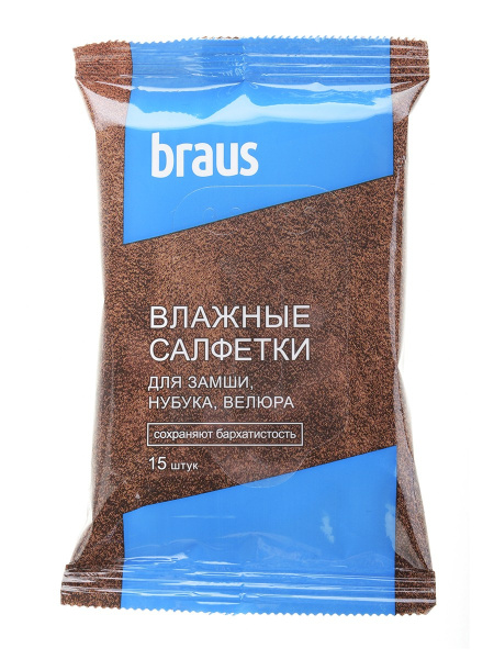 BRAUS Влажные салфетки для замши/нубука 15шт.