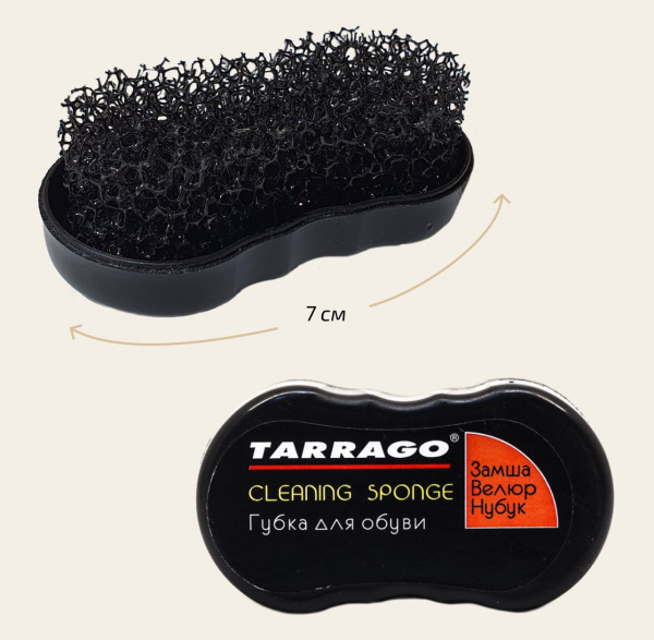 TARRAGO Губка для замши и нубука МИНИ