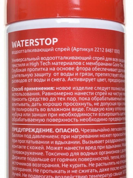 RIEKER Спрей - пропитка водоотталкивающая 400мл