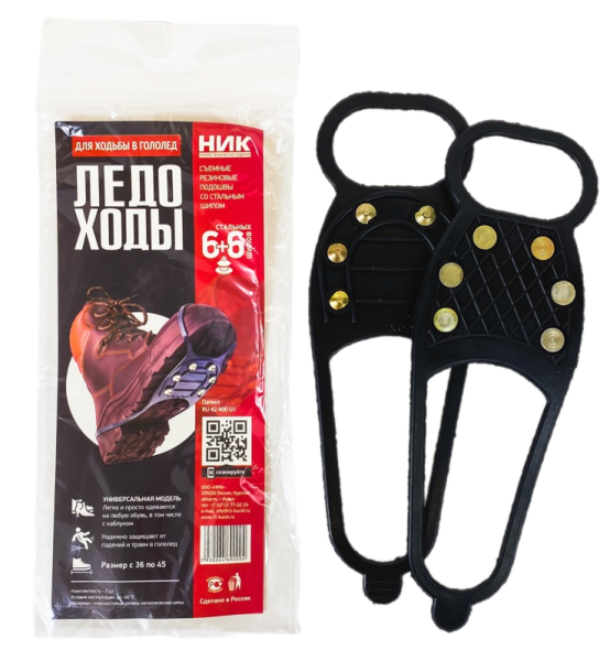 ЛЕДОХОДЫ 6+6