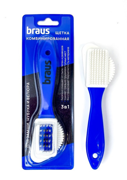 BRAUS Щетка комбинированная для замши, нубука и велюра 3 в 1