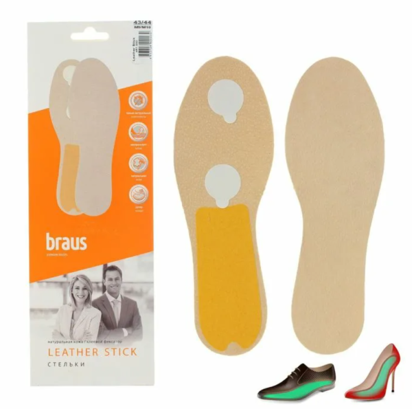 BRAUS Стельки Leather STICK (кожа+клеевой фиксатор) БЕЖЕВЫЕ УЛЬТРАТОНКИЕ