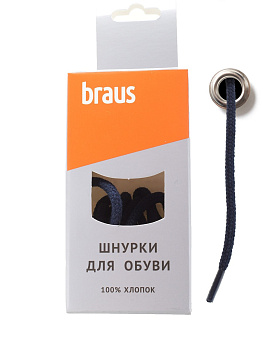 Шнурки BRAUS 75см толстые с пропиткой ТЕМНО-СИНИЕ