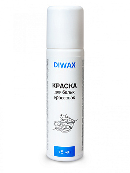 DIWAX для белой обуви