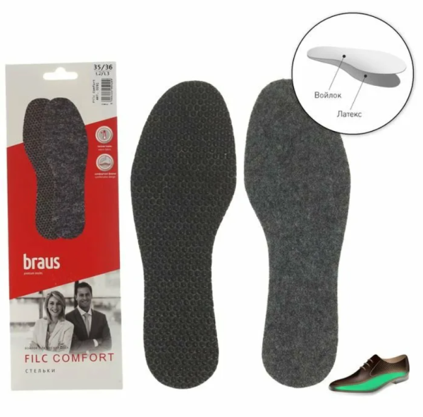 BRAUS Стельки осенне-зимние FILC COMFORT (войлок+латекс)
