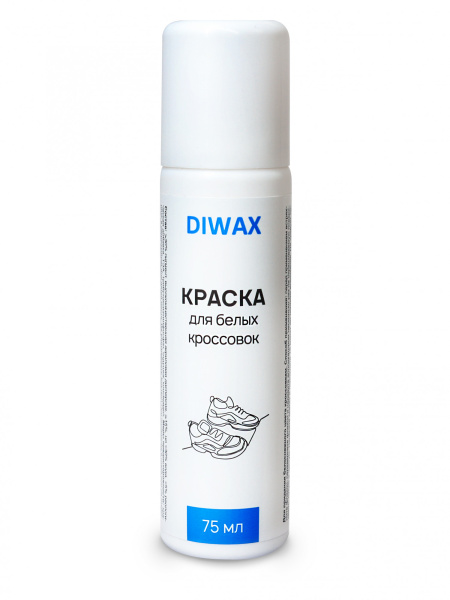 DIWAX для белой обуви