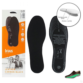 BRAUS Стельки Leather Carbon black (кожа-латекс с активированным углём)