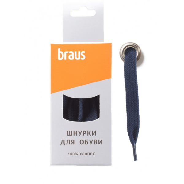 BRAUS шнурки 90см плоские ТЕМНО-СИНИЕ