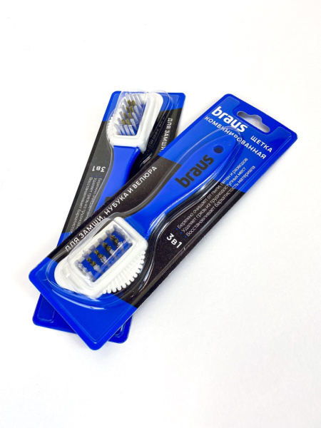 BRAUS Щетка комбинированная для замши, нубука и велюра 3 в 1