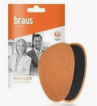 BRAUS Полустельки Halfled (кожа+латекс с акт.углем) БЕЖЕВЫЙ